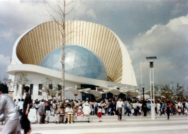 File:Expo85 fuyo.jpg