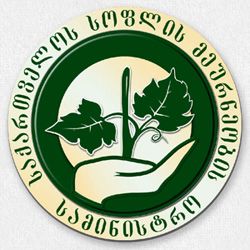 File:Georgia Ministry of Agriculture logo.jpg