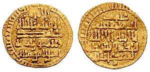 File:Gold dinar of al-Qaim, AH 322-334.jpg