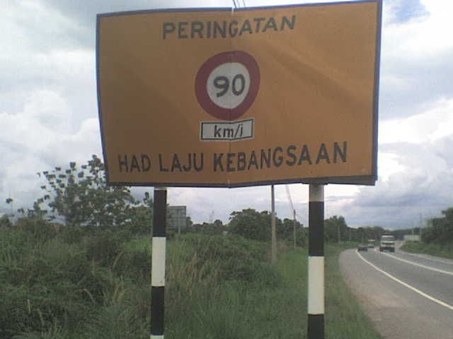 File:Hadlaju-kebangsaan.JPG