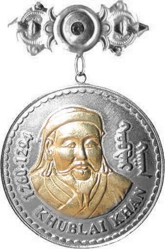 File:Kublai Khan Gold Medal.jpg