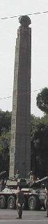 File:Obelisk of Axum.jpg