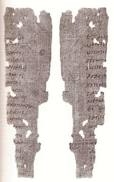 File:Papyrus65.jpg