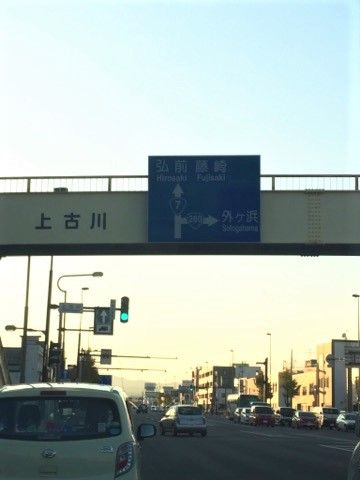 File:Southern terminus of Japan National Route 280.jpg