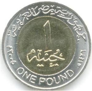 File:100 EPT reverse.JPG