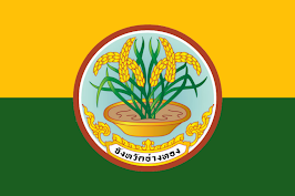 File:Ang Thong Flag.png