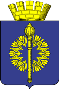 File:Coat of Arms of Frolovo 02.png