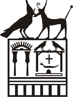 File:Khasekhemwy Horus-Seth serekh.png