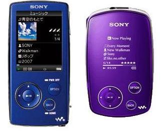 File:Walkman NW-A800 and NW-A1000 20080227.jpg