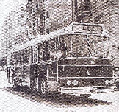 File:Biamax trolley.jpg