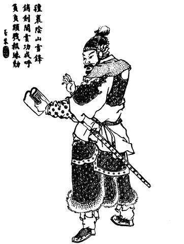 File:Deng Ai Qing portrait.jpg