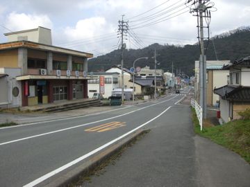 File:Misumi downtown.jpg