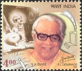 File:Purushottam Laxman Deshpande 2002 stamp of India.jpg