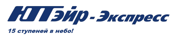 File:Utair-express2.png