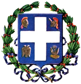 File:Coat of arms of Greek Republic 1924-1932.png