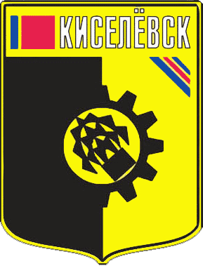 File:Kiselyovsk coat of arms.png