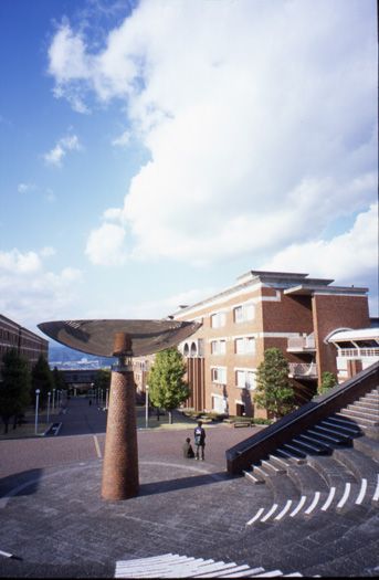 File:UniversityOfShizuokaphoto.jpg