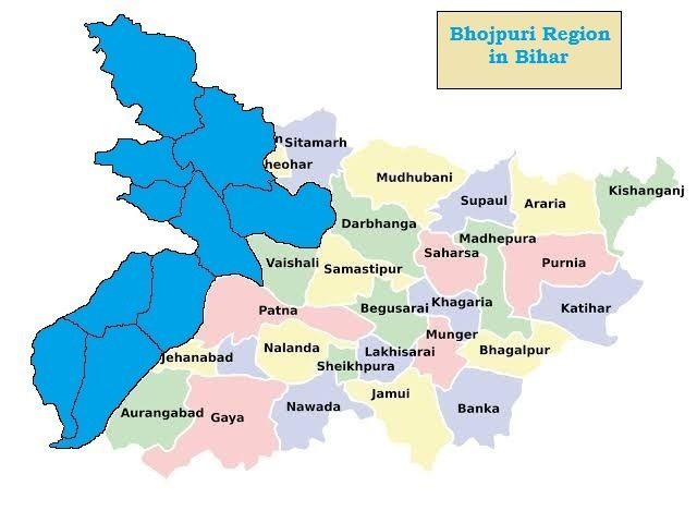 File:Bhojpur Region in Bihar.jpg