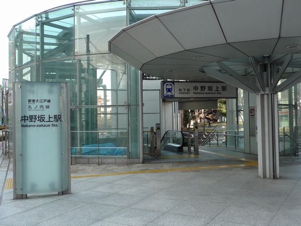 File:Nakano-Sakaue Station A1 entrance 20110319.jpg