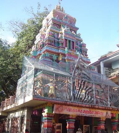 File:NeelKanth Mahadev Temple.JPG