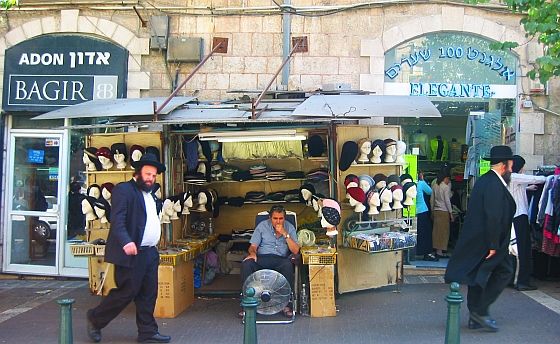 File:Small100shearim.jpg