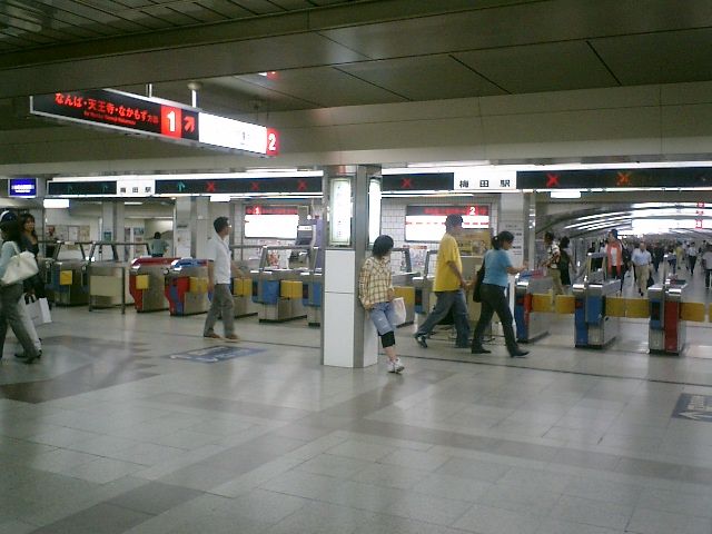 File:Subway Umeda.jpg