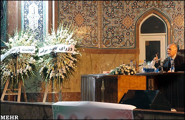 File:11th Death anniversary of Mehdi Bazargan (3).jpg