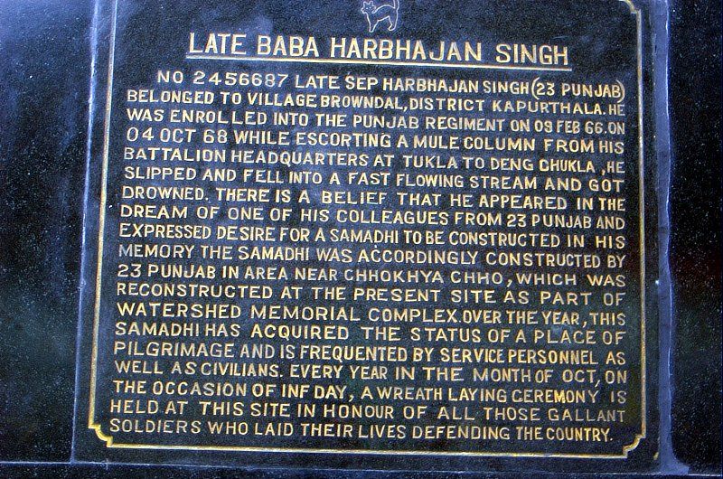 File:Baba Harbhajan Singh Plaque.jpg