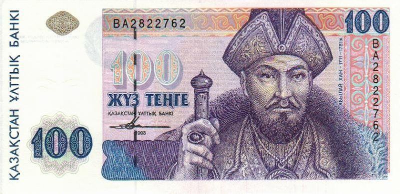 File:Kazakhstan-1993-Bill-100-Obverse.jpg