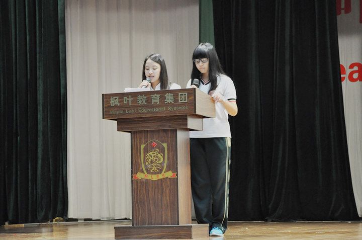 File:Maple leaf student event.jpg