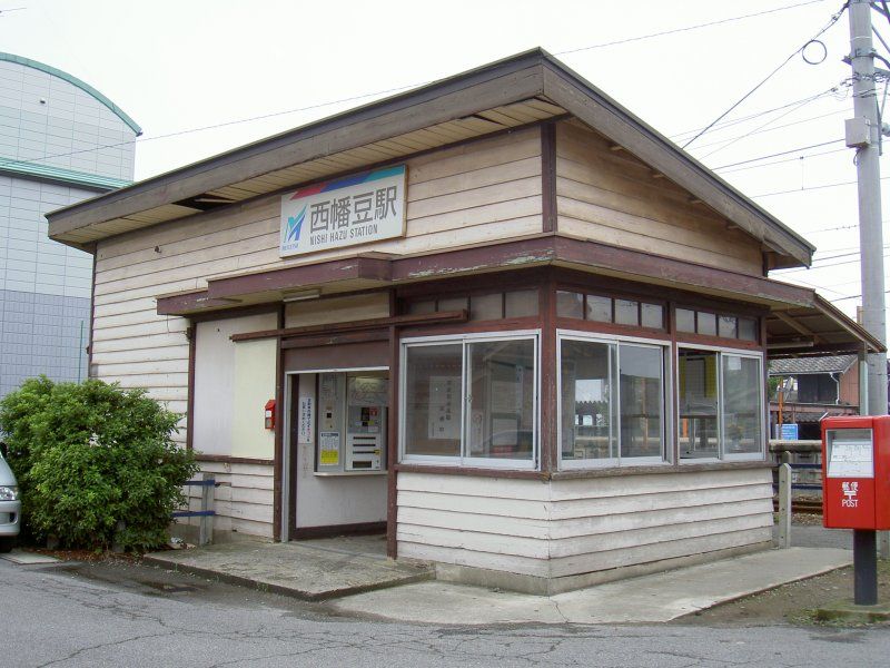 File:Nishi-Hazu Station.JPG