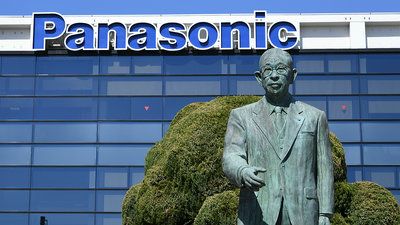 File:Panasonic Museum.jpg