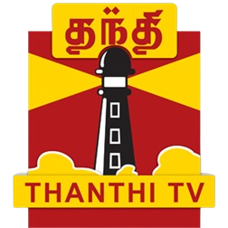 File:Thanthi-Header-Logo-removebg-preview.png