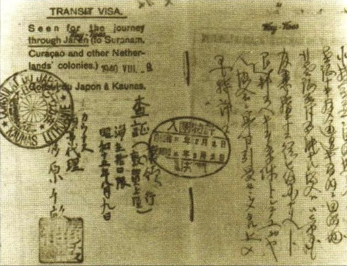 File:Transit visa.jpg