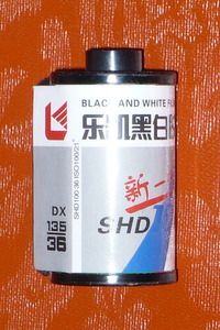 File:35mm film.jpg