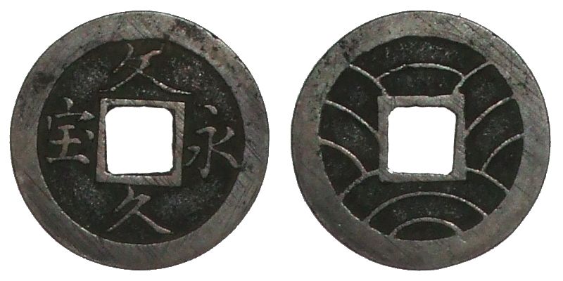 File:Bunkyu-eiho-ryakuho.jpg