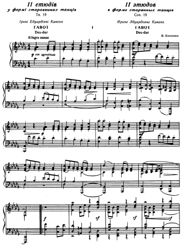 File:Kosenko Op. 19, No. 1.png