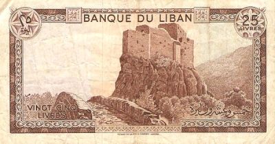 File:25-Livres-back-Lebanon-1964.jpg