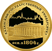 File:5216-0057-reverse.png