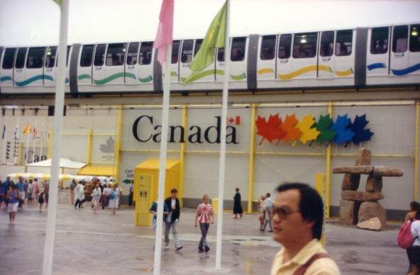 File:Canadian-pavilion.jpg