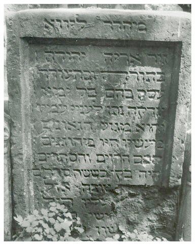 File:Grave of Judah Leib the Elder.jpg