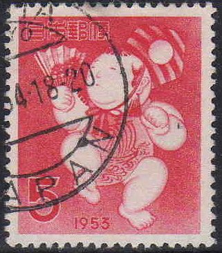 File:Japanese New Years Stamp of 1953.JPG