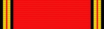 File:SCSG Federal School Service Medal.jpg