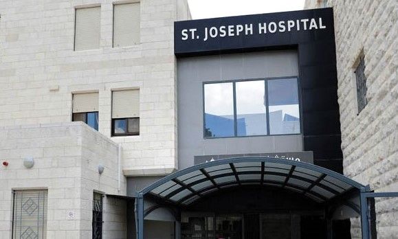 File:Saint Joseph Hospital entrance.jpg