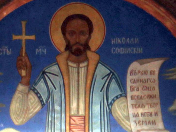 File:Saint Nikolas of Sofia fresco.jpg