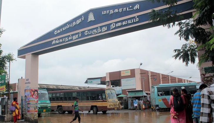 File:Singanallur bus.jpg