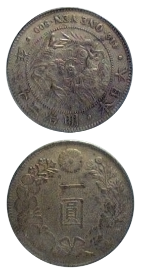 File:025-Japan1893-Meiji-100.png