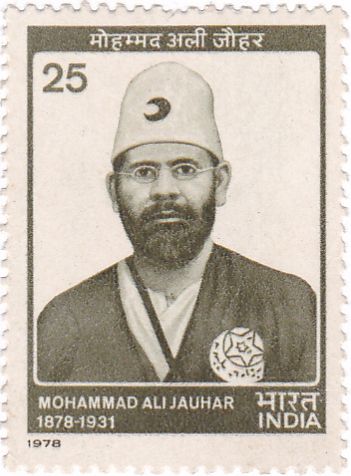 File:Mohammad Ali Jauhar 1978 stamp of India.jpg