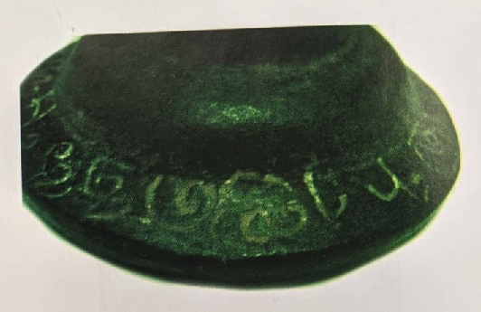 File:Nanadesi bronze seal, 12th century AD b.png