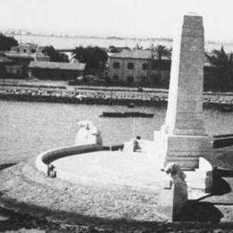 File:Port Tewfik memorial.jpg